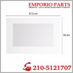 Κρύσταλλο εξωτερικό λευκό 34x57,5cm πόρτας φούρνου κουζίνας 00207775